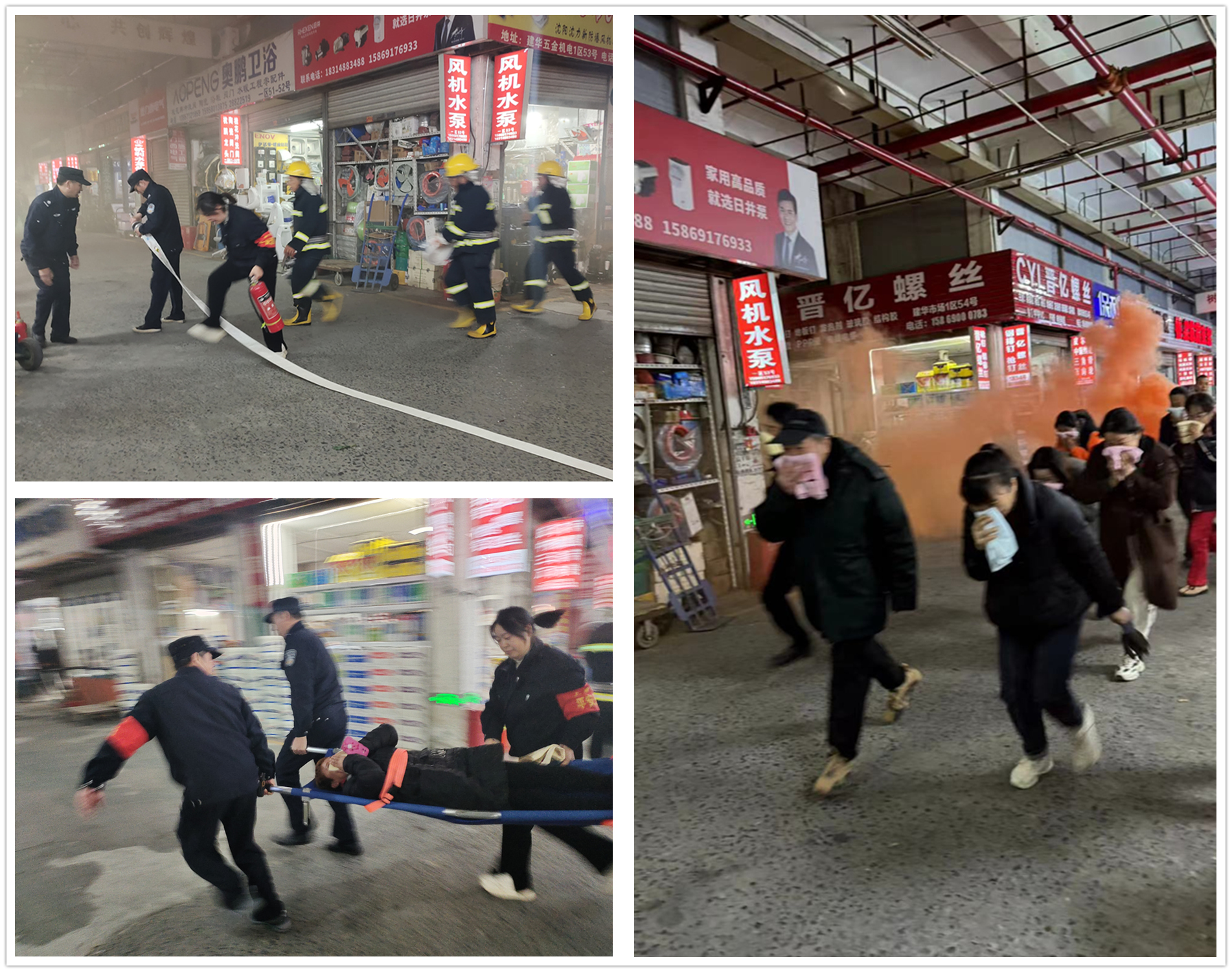 預(yù)防為主，生命至上——建華市場(chǎng)開(kāi)展安全疏散逃生演練