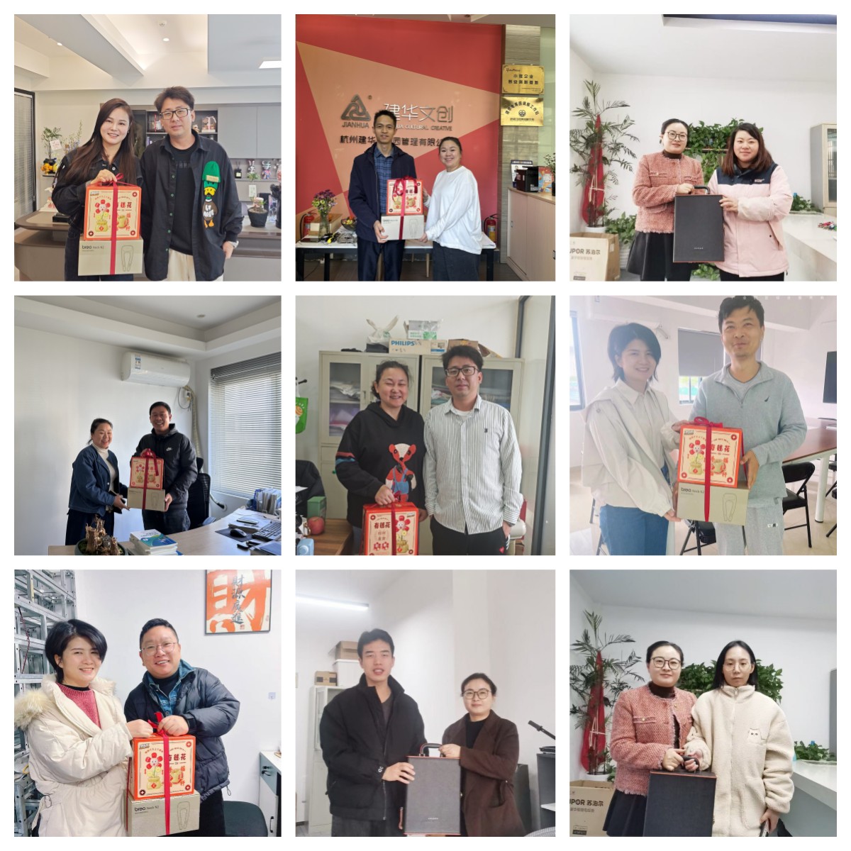 感恩有你，攜手同行——建華文創(chuàng)集團開展第四季度企業(yè)家生日慰問活動