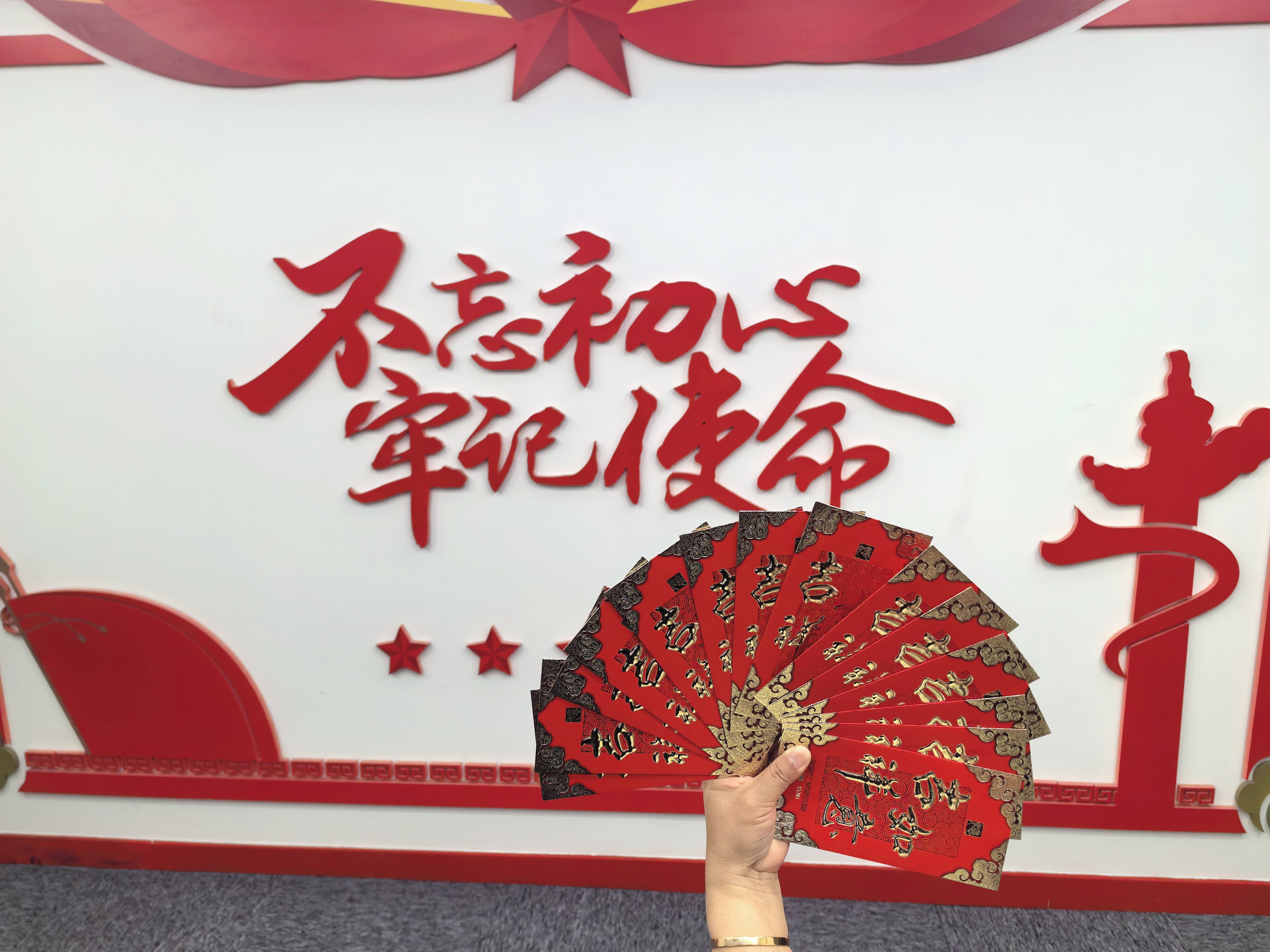 福啟新歲，乘龍而上——建華集團(tuán)開工大吉