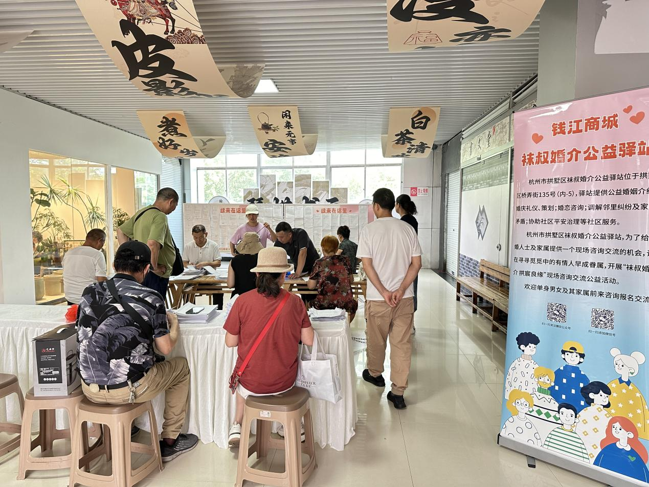 月圓人未圓，緣起中秋后9月18日錢江相親會圓滿結(jié)束