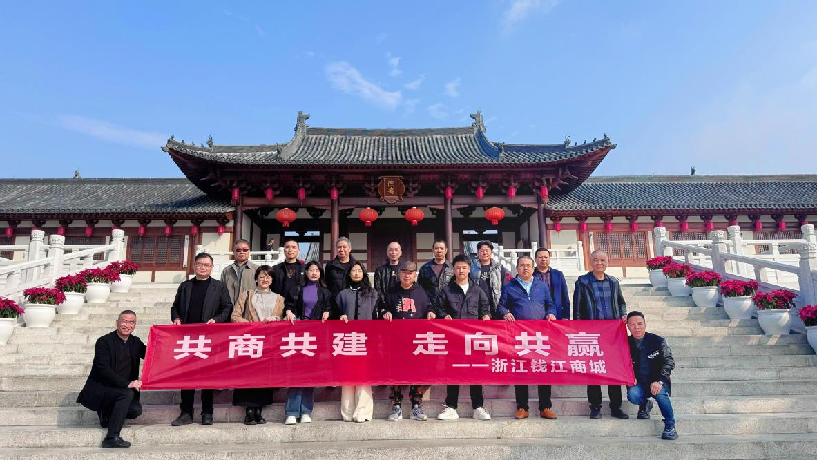 錢(qián)江商城開(kāi)展2023上半年度商戶(hù)座談會(huì)