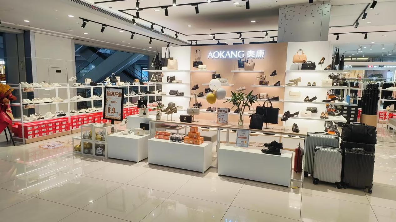 水晶城奧康開業(yè)啦！