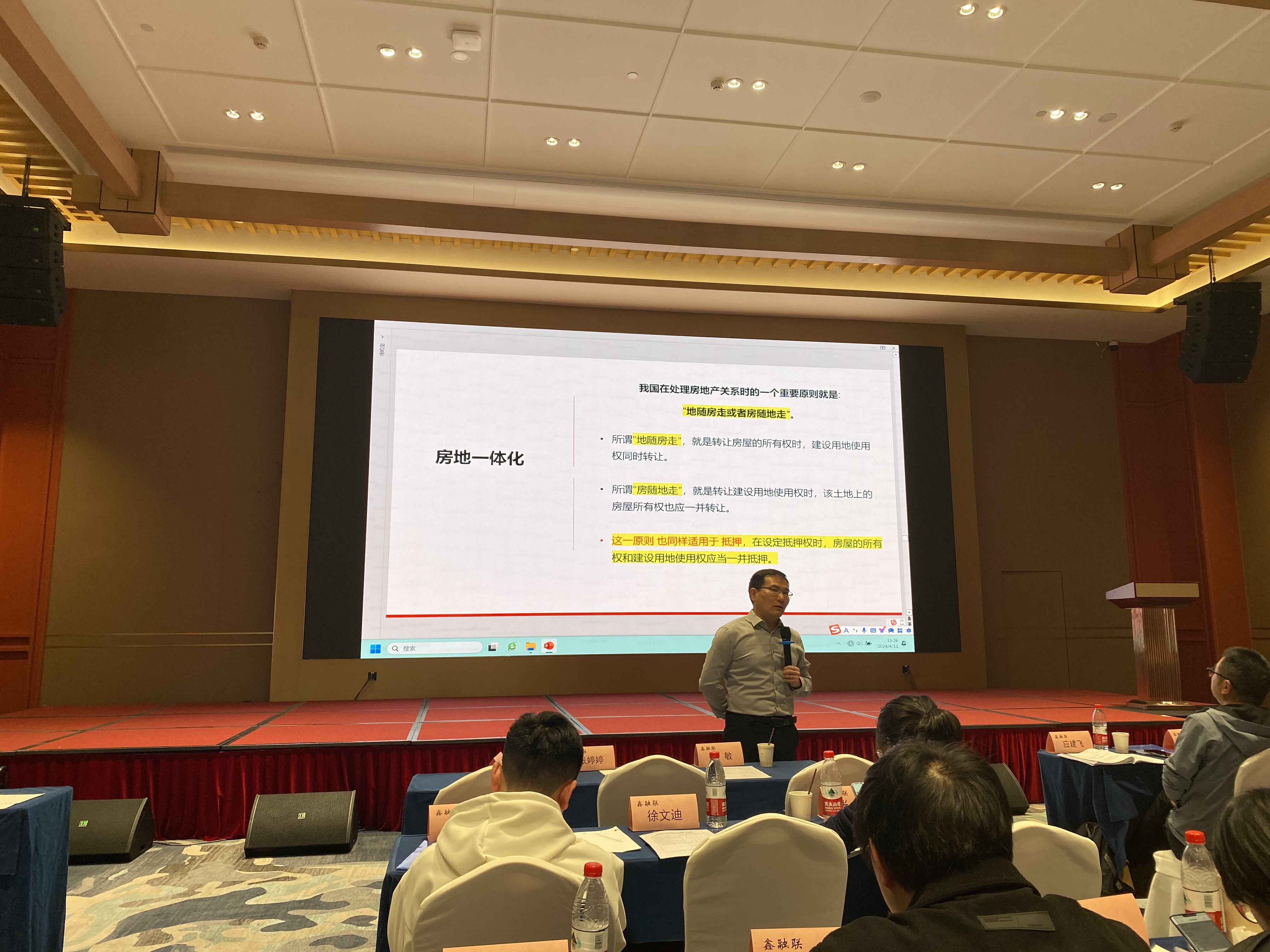  建華小貸參加市協會業(yè)務盡調與風險防控實戰(zhàn)研修班