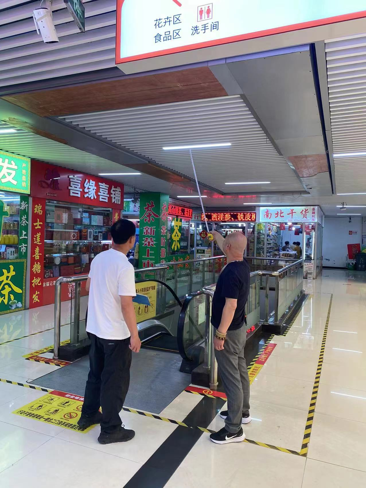錢江商城物業(yè)部對鋁塑板吊頂開展松動、脫落情況檢查